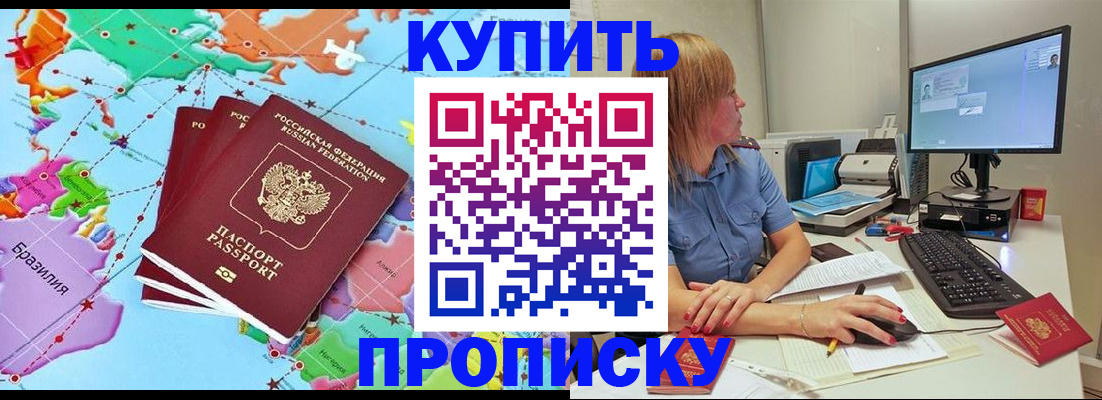 регистрация для дет. сада в Ирбите